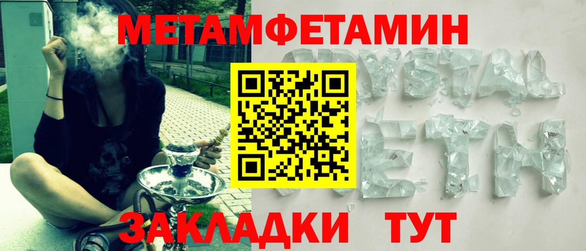 Новочебоксарск  Амфетамин Premium  Амфетамин  Вход с VPN 