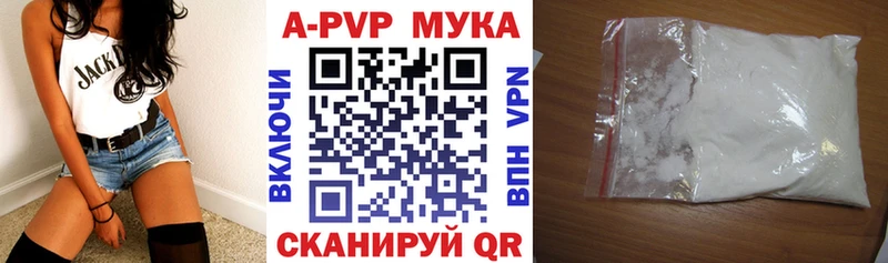 A-PVP VHQ  магазин продажи   Новочебоксарск 