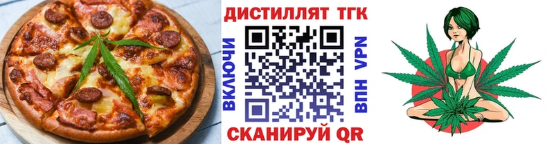 Еда ТГК марихуана  купить закладку  Новочебоксарск 