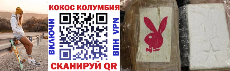 КОКАИН VHQ Новочебоксарск