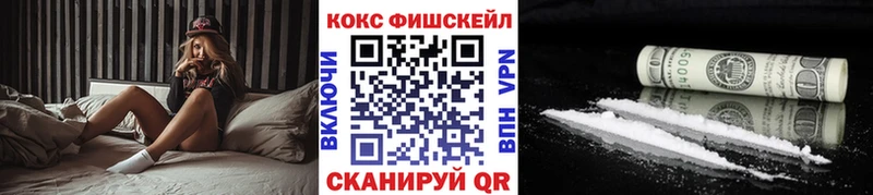КОКАИН 99%  хочу   Новочебоксарск 