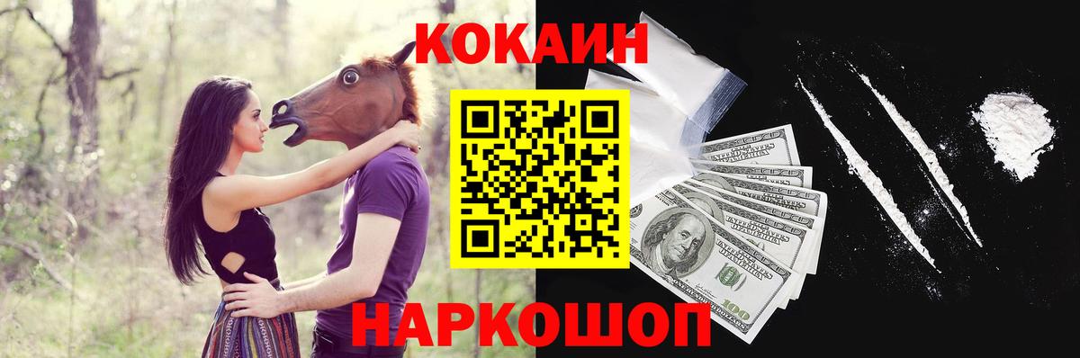 Новочебоксарск  КОКАИН Боливия  Вход с VPN 