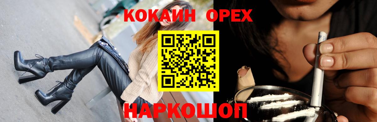 Кокаин Эквадор Новочебоксарск