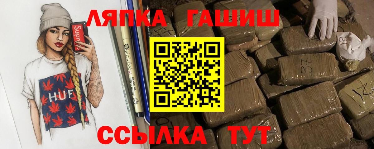 Новочебоксарск  Гашиш  ГАШ хэш  Вход с VPN  хочу   Гашиш AMNESIA HAZE 