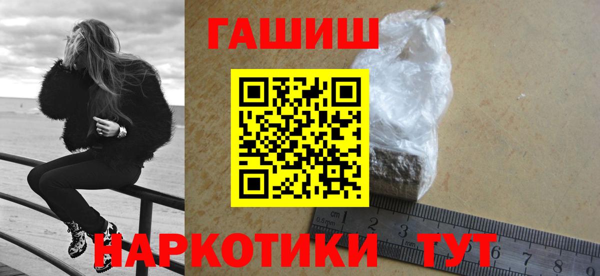 ГАШ Premium Новочебоксарск
