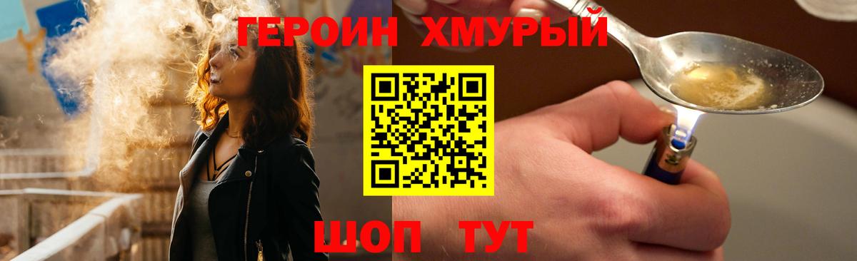 Новочебоксарск  Героин VHQ  Вход с VPN 