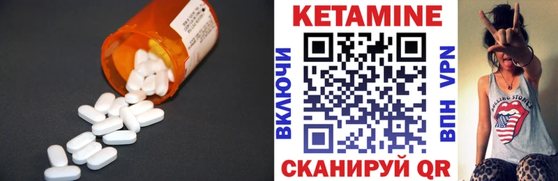 Кетамин ketamine  где продают   Новочебоксарск 
