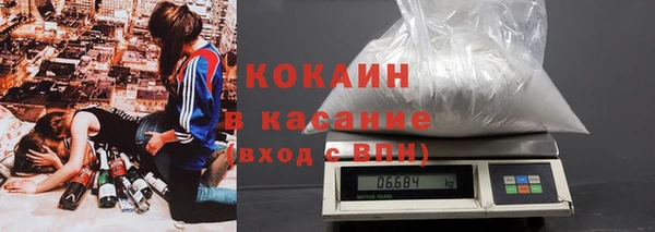 спайс Магадан