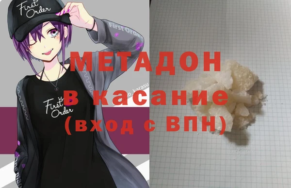 спайс Магадан