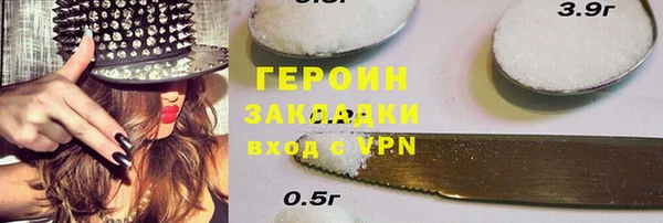 марки lsd Абинск