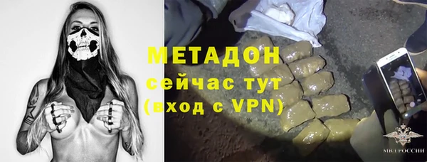 спайс Магадан
