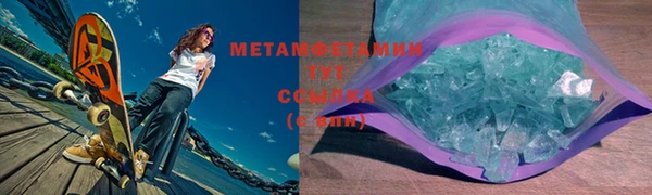 марки lsd Абинск