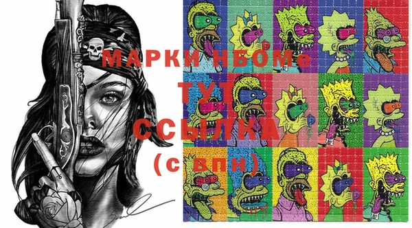 марки lsd Абинск