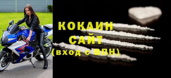 спайс Магадан
