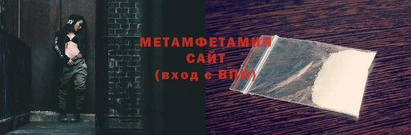 мдма Абдулино