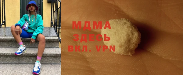 а пвп мука Абаза