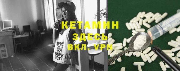 спайс Магадан
