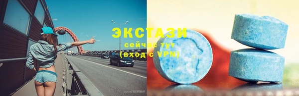 MDMA Premium VHQ Алзамай