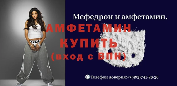 спайс Магадан