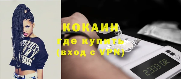 амф Магас