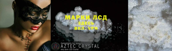 марки lsd Абинск