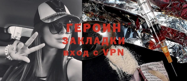 марки lsd Абинск