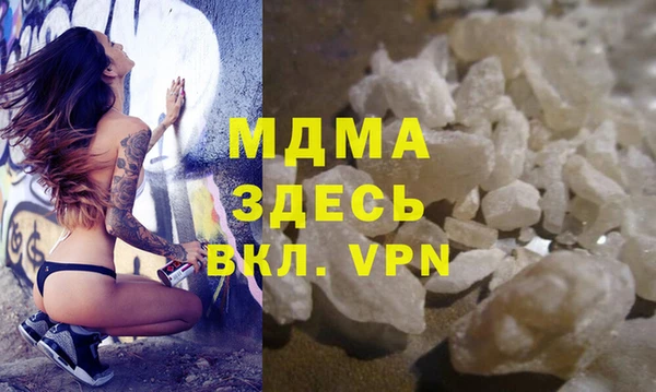 марки lsd Абинск