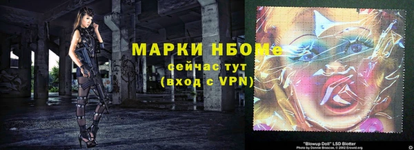 марки lsd Абинск