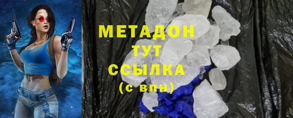 амф Магас