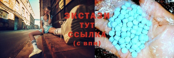 а пвп мука Абаза