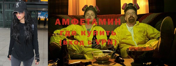 спайс Магадан