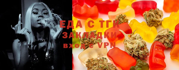 а пвп мука Абаза