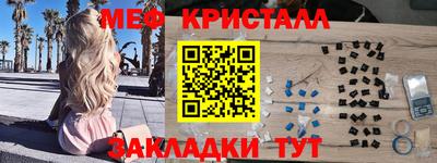 эйфоретик Пушкино