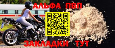 эйфоретик Пушкино