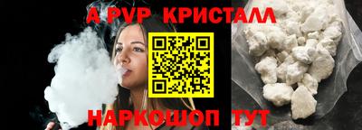 эйфоретик Пушкино