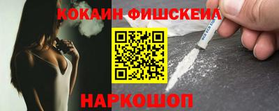 альфа пвп Пугачёв