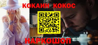 альфа пвп Пугачёв