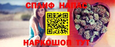 гашиш Первоуральск