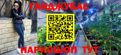 эйфоретик Пушкино