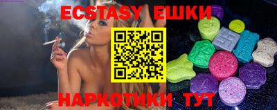 эйфоретик Пушкино