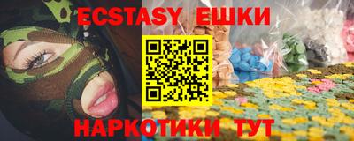 эйфоретик Пушкино