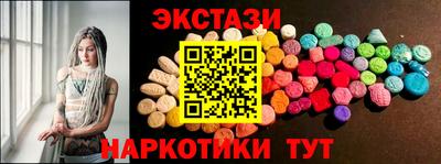 эйфоретик Пушкино