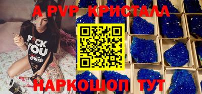 эйфоретик Пушкино