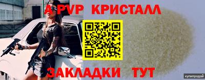 эйфоретик Пушкино