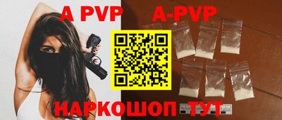 apvp Пыть-Ях