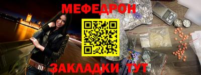 эйфоретик Пушкино