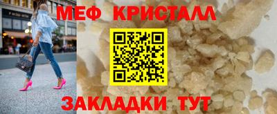альфа пвп Пугачёв