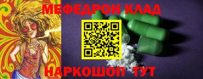 эйфоретик Пушкино