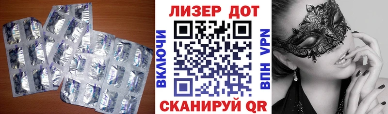 Лсд 25 экстази ecstasy  Новочебоксарск 