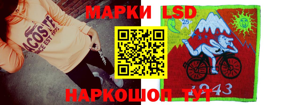 Новочебоксарск  LSD-25 экстази кислота  Вход с VPN 